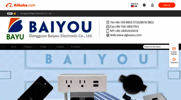 dgbaiyou.en.alibaba.com