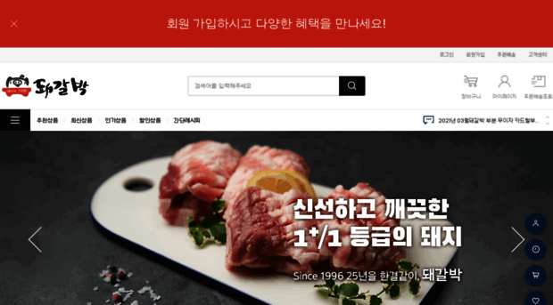 dgbak.co.kr