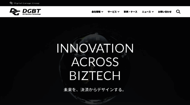dgbt.jp