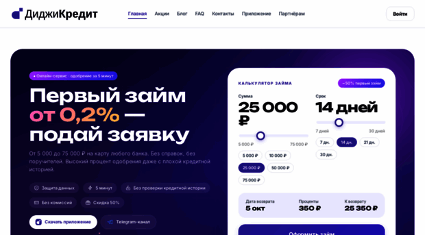 dgcash.ru