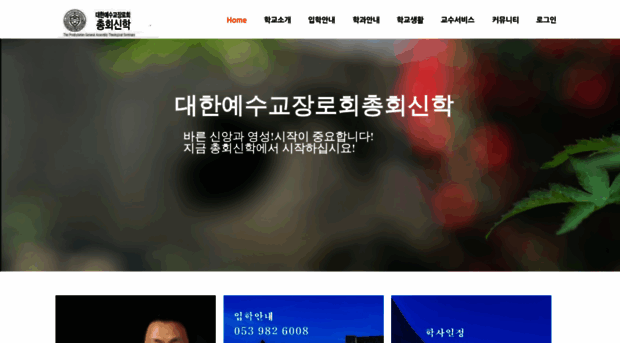 dgcs.kr