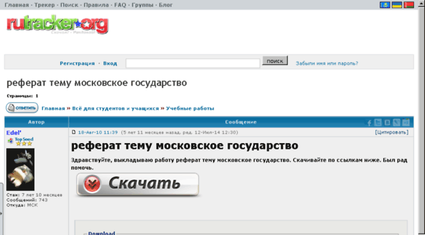 dgecedfyb.velleoffice.ru