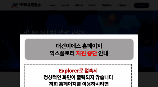 dges.co.kr