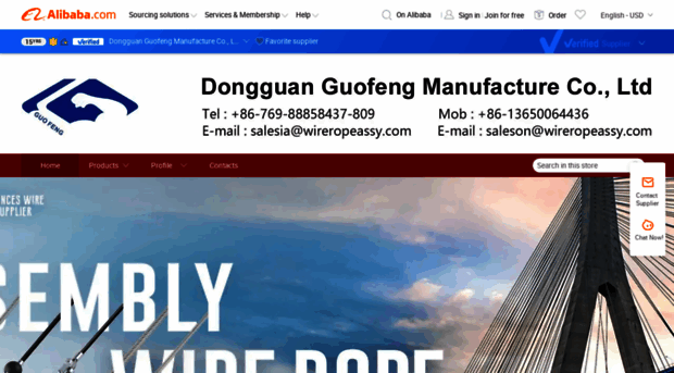 dgguofeng.en.alibaba.com