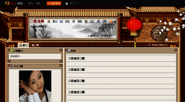 dghybz.blog.sohu.com