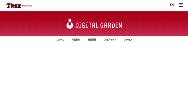 dgi.co.jp