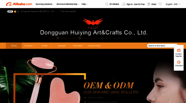 dgifts.en.alibaba.com