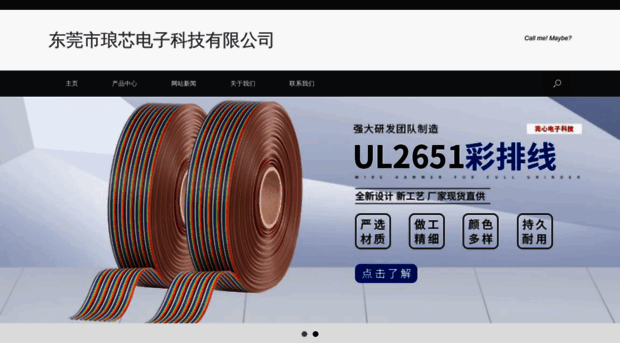 dglangxin.com