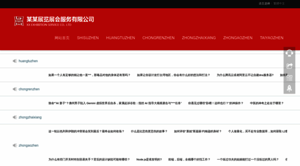 dgobe.com
