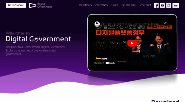 dgovkorea.go.kr