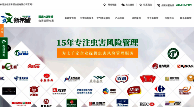 dgpco.com.cn