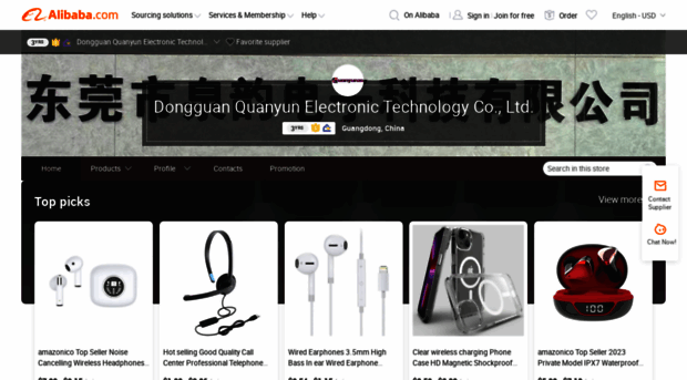 dgquanyun.en.alibaba.com