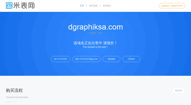 dgraphiksa.com