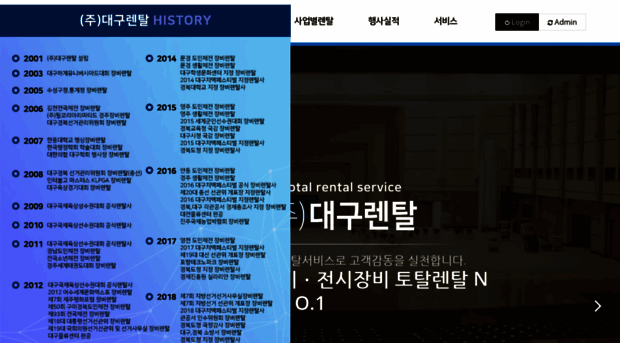 dgrt.co.kr