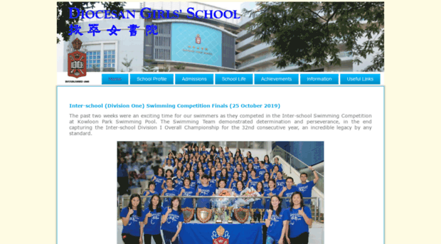 dgs.edu.hk