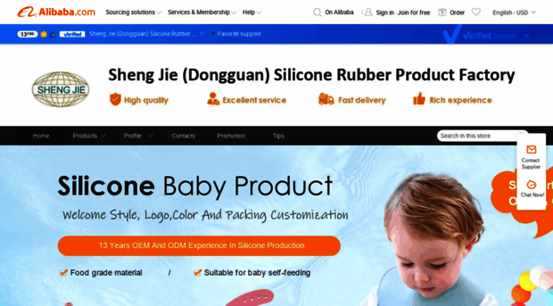 dgshengjie.en.alibaba.com