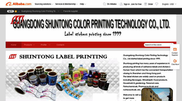 dgshuntong.en.alibaba.com
