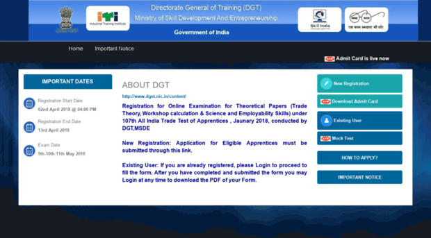 dgt.cbtexam.in
