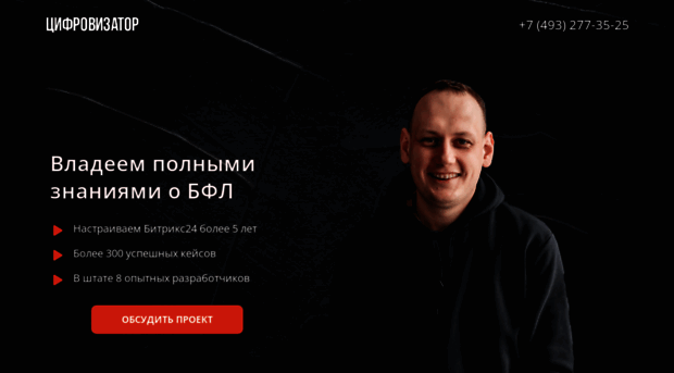 dgtor.ru
