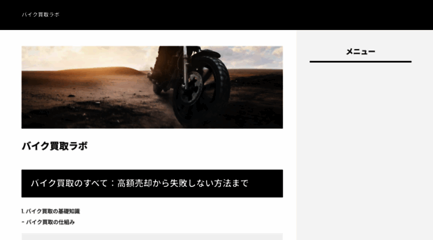 dgv.jp