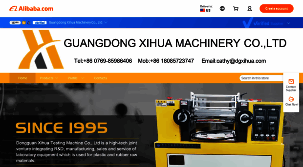 dgxihua.en.alibaba.com