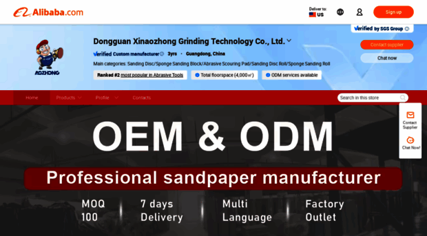dgxinaozhong.en.alibaba.com