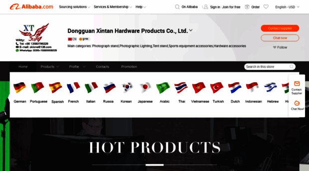 dgxintang.en.alibaba.com