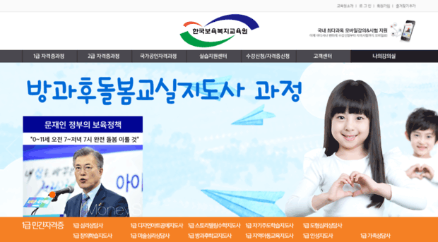 dgyc.co.kr