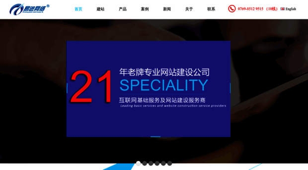 dgyijin.com