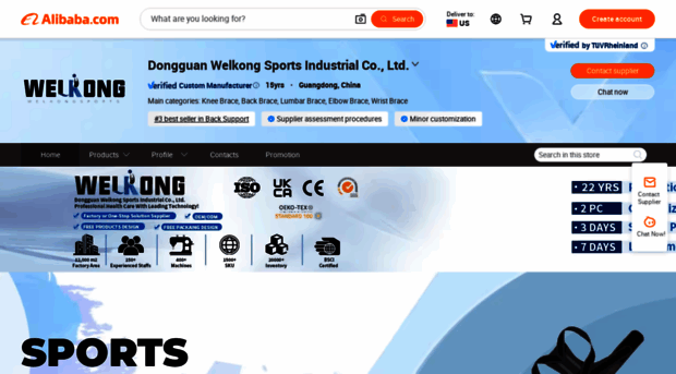 dgyuekang.en.alibaba.com