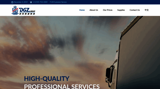 dgzgroup.com