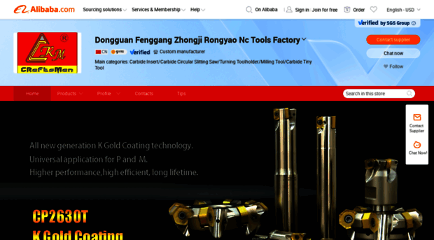 dgzjtools.en.alibaba.com