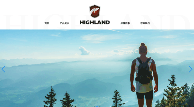 dh-highland.com