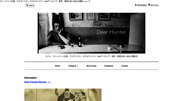 dh-shop.org