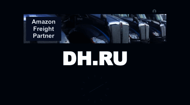 dh.ru