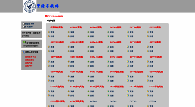 dh.sau.edu.cn