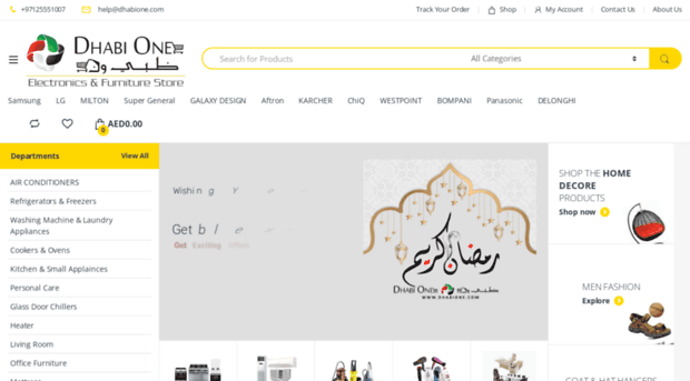 dhabione.com