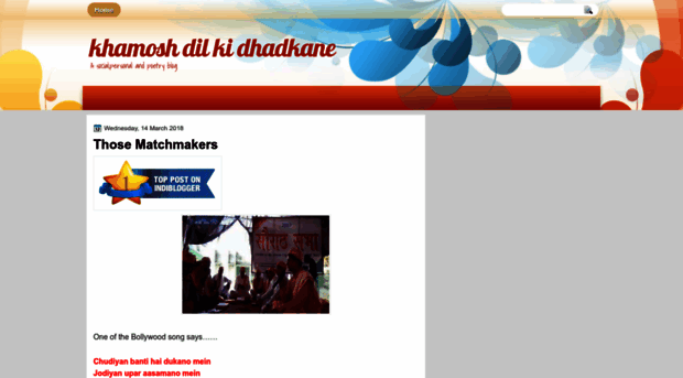 dhadkane.blogspot.in