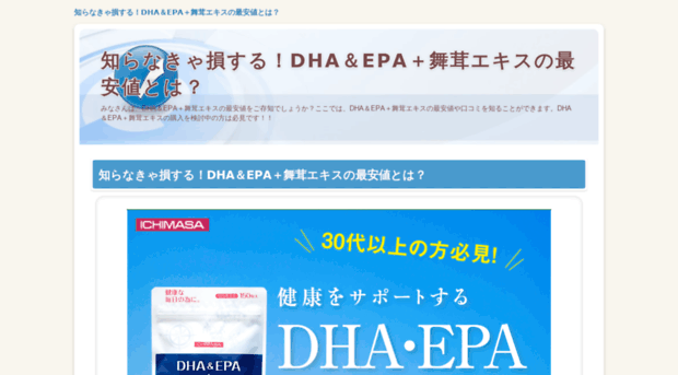 dhaepamaitake.xyz