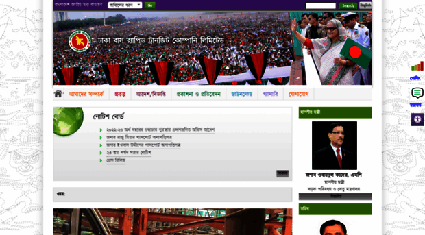 dhakabrt.gov.bd