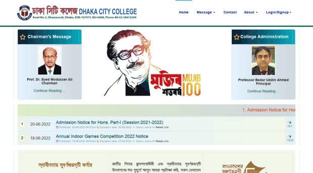 dhakacitycollege.edu.bd