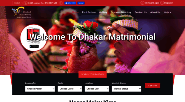 dhakadmatrimony.com