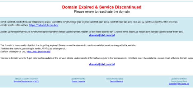 dhakaexpress.com.bd