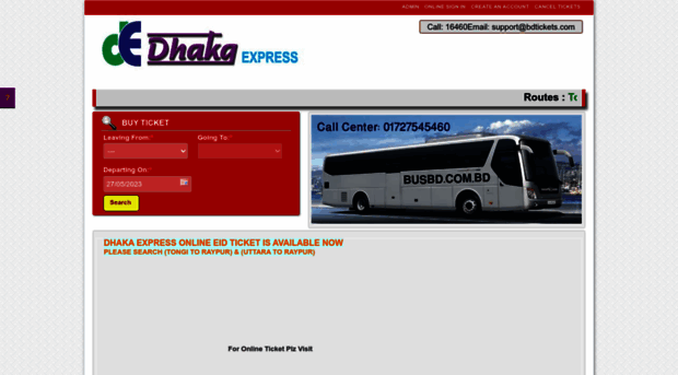 dhakaexpressbd.com