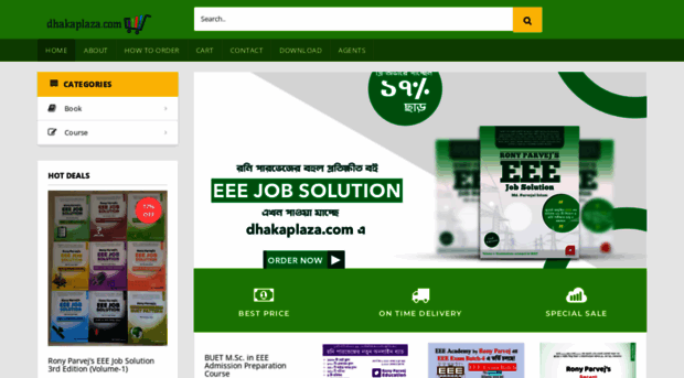dhakaplaza.com