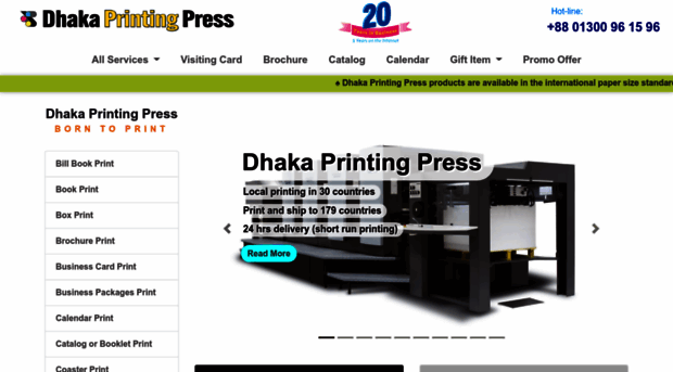 dhakaprintingpress.com