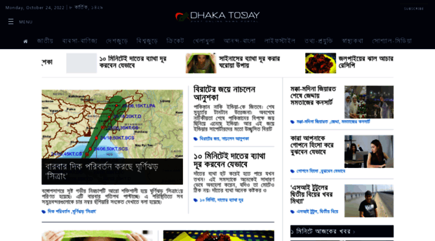 dhakatoday.com