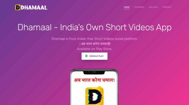 dhamaal.app