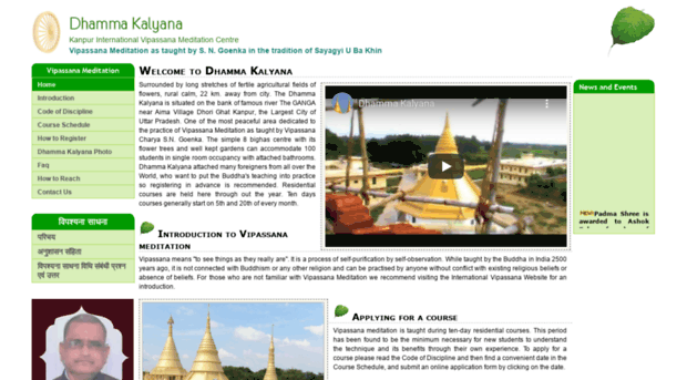 dhammakalyana.org