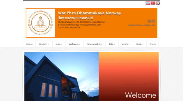 dhammakayanorway.org